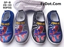 Picture of SEPATU SP-B (28-33) (4W-60P)